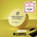 딜리트짐 | 보나메두사 오렌지 스킨 딜리트 피니쉬 파우더 솔직 후기 메이크업 파우더 추천 노세범 비교