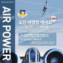 경기레포츠
