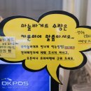 예그린횟집;예그린횟집 | [속초] 속초 여행 필수 코스! <봉브레드> 속초 먹거리/선물 추천