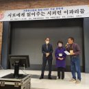 11월 25일 역사적인 전북문인협회(김영 회장) 창립60년 기념 문학제 성대히 열려 이미지