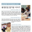 철가방반점 이미지