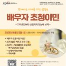 [KCWA] 배우자 초청이민 (Spousal Sponsorship) 이미지