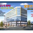 계약잘하는공인중개사사무소 이미지