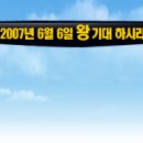 엔돌핀 이미지