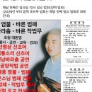 부산소리통