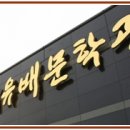 봉천사 묘정비 네이버블로그