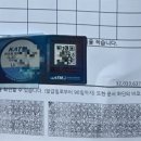 101게라지