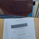 아이 국어 논술 학원 알아보다가 다녀온 명일동 이덕재수학이미선국어학원 후기