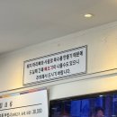 남례명인순대국 | 용인 현지인 맛집 남례명인순대국 내돈내산 후기 (머릿고기나오는시간 메뉴 주차)