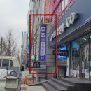 그린피부과의원 | 수원 인계동 피부과 추천 | 뮤즈의원 다녀온 솔직 후기 (헤어룸+락커 시스템 완비)