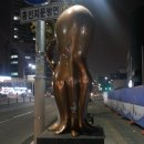 임오네쭈꾸미 이미지