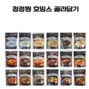 남도진곰탕