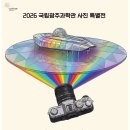 인생샷 - 양주시 청담로 294 | 인생샷