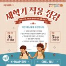 해맑은소아청소년과의원 이미지