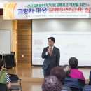 서구가좌노인문화센터 이미지
