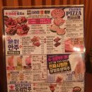 크라운호프 가락직영점