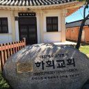 안동영가찜닭 이미지