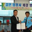지체장애인협회사무실 이미지