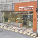 테이스티해례본
