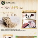 서강유업(주) 이미지