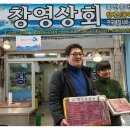 창영상회 티스토리
