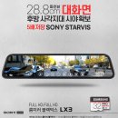 거제밧데리 이미지