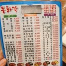 동화각 이미지