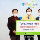 돼지마트 이미지