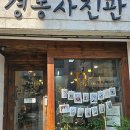 사진공방함 이미지