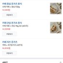 호떡네