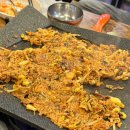 왔다삼겹살비래점