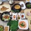 롯데종합상가 | [창원]용호동 롯데상가 쌈밥식당 롯데쌈밥