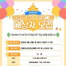 오산시치매안심센터 투데이경제