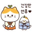 두동한식뷔페 이미지