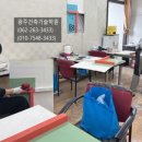 광주건축기술학원 네이버블로그