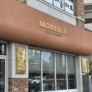 1인.용피자 광교중흥점 | 나를 위한 관리, 광교두피 케어 잘하는 모디슨 광교점 솔직후기 :: 모발이식 탈모 지루성두피 케어