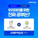 덕양초교 이미지