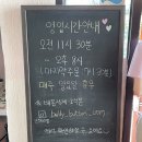 [강릉맛집] 강릉빨계떡 / 배꼽시계 / 강릉분식맛집