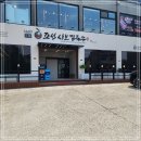 놀이터칼국수 네이버블로그