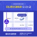 강서신경외과의원 이미지