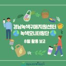 진주텃밭 초전점 이미지