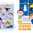 서울신현초등학교병설유치원 이미지