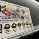 제주흑돈본가 | 정자역 삼겹살 맛집 흑돈본가 후기ㅣ오겹살·트러플 짜파게티까지!