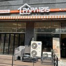 독정리산업단지(화성스마트벨리) | 동탄 점심 추천 첨단산업단지 파스타 맛집 파파1215 런치 메뉴 후기