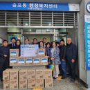 송포동 행정복지센터 이미지