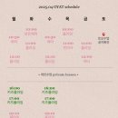 요가4 이미지