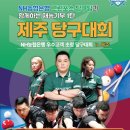 그린당구클럽 이미지