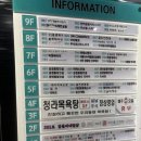 에메랄드로102번길 이미지