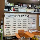 원시한증막 이미지