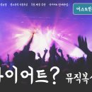 머스트윈 복싱 이미지